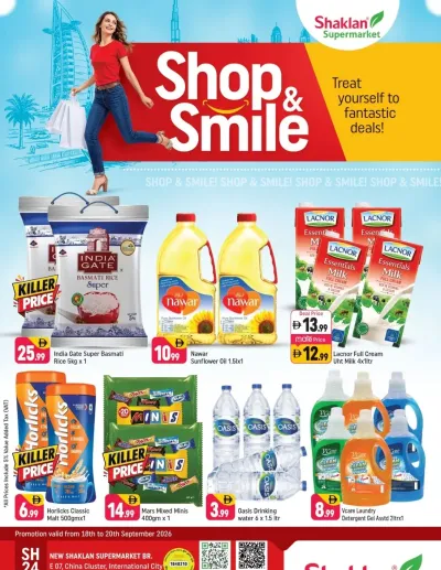 Shop Smile - E07, International City, China Cluster ad catalog