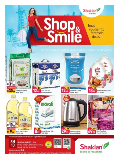 Shop Smile - V-06, Russia Cluster International City ad catalog