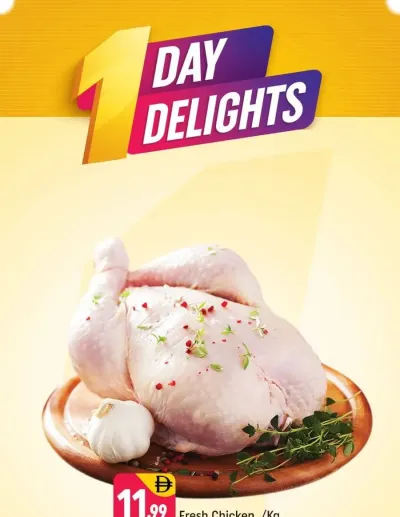 One Day Delights - R09, International City, France Cluster ad catalog