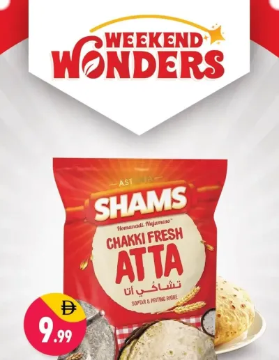 Weekend Wonder - S01, International City, Spain Cluster ad catalog