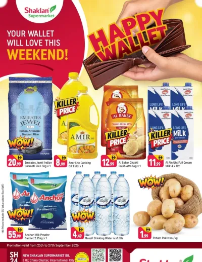 Happy Wallet - E07, International City, China Cluster ad catalog