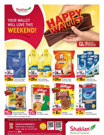 Happy Wallet - Wadi Al Safa 5, Dubailand ad catalog