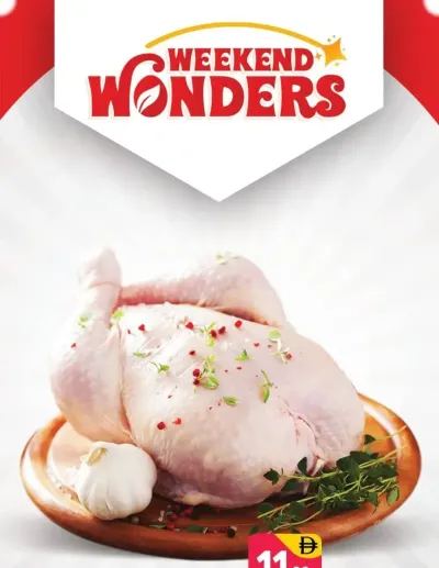 Weekend Wonder - R09, International City, France Cluster ad catalog