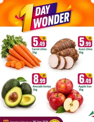 One Day Wonder - B02 China Cluster, Dubai ad catalog