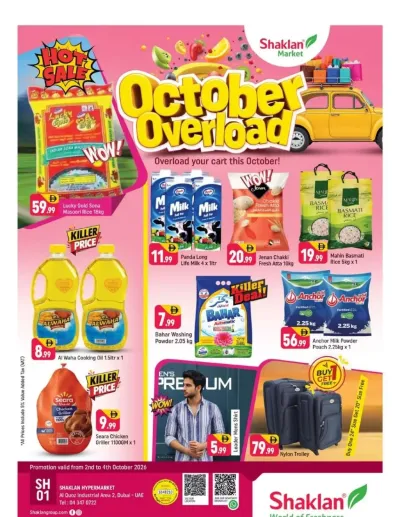 October Overload - Al Quoz Industrial Area 2 ad catalog