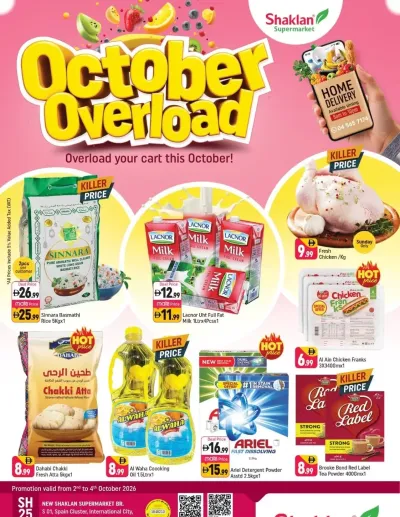 October Overload - S01, International City, Spain Cluster ad catalog