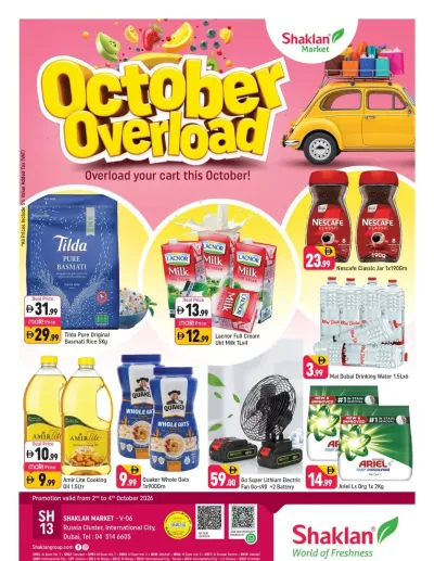 October Overload - V-06, Russia Cluster International City ad catalog