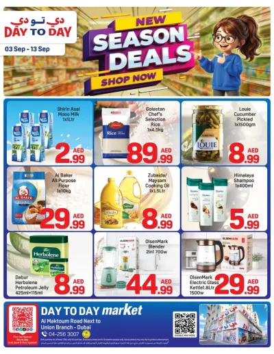 Season Deals - Union, Dubai ad catalog