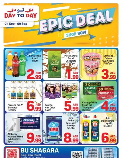Epic Deals - Abu Shagara, Sharjah ad catalog