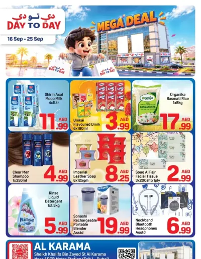 Mega Deals - Al Karama, Dubai ad catalog