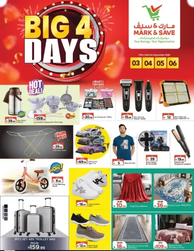 Big Deals - Al warsan, Dubai ad catalog