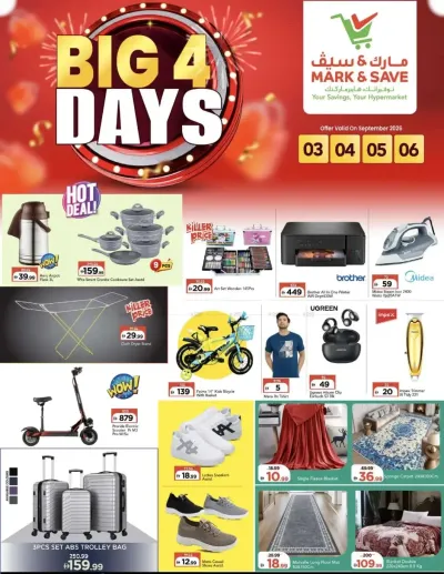 Big Deals - Musaffah, Abu Dhabi ad catalog