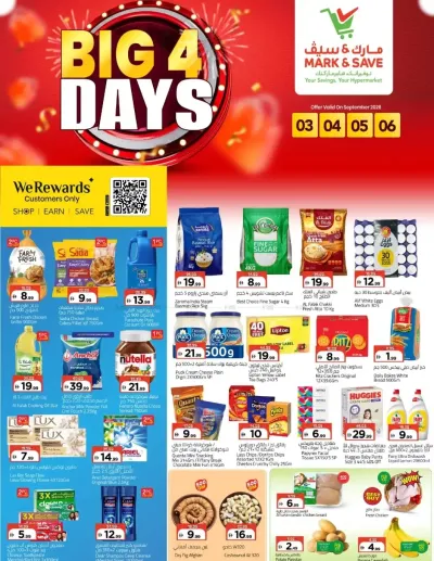 Big 4 Days - Al Wahda, Sharjah ad catalog