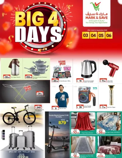Big Deals - Al Wahda, Sharjah ad catalog