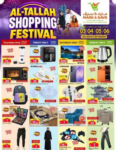 Shopping Deals - Al Tallah 2, Ajman ad catalog