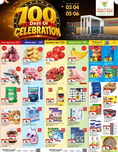 700 Days Of Celebration - AL Rashidiya 3, Ajman ad catalog