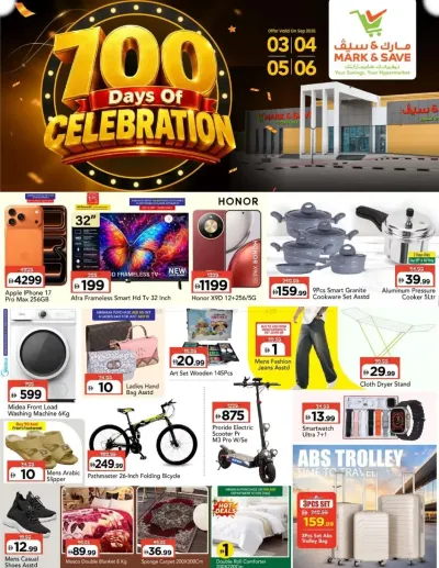Celebration Deals - AL Rashidiya 3, Ajman ad catalog