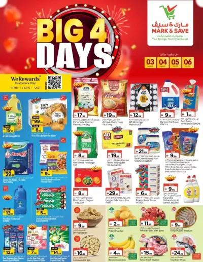 Big 4 Days - Industrial Area 1, Ajman ad catalog