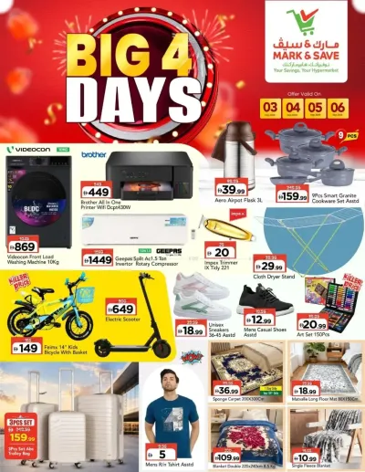 Big Deals - Industrial Area 1, Ajman ad catalog