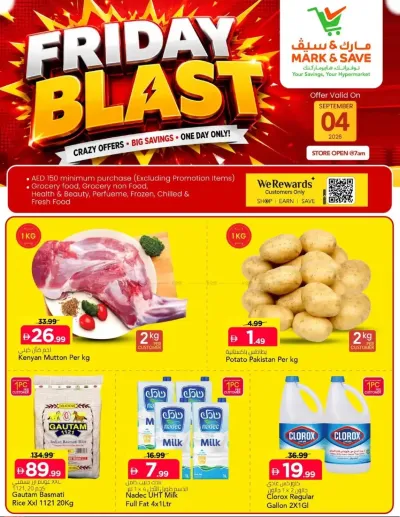Friday Blast - Al Tallah 2, Ajman ad catalog
