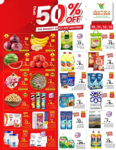 Up To 50% Sale - Al Tallah 2, Ajman ad catalog