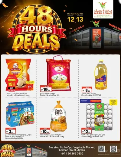 48 Hours Deals - Industrial Area 1, Ajman ad catalog