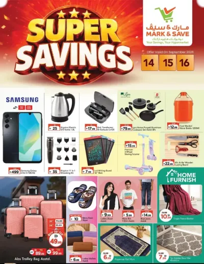 Super Deals - Al warsan, Dubai ad catalog