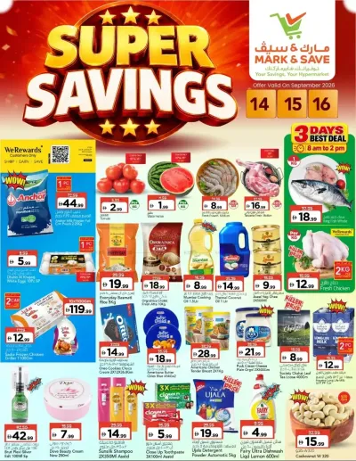 Super Savings - Muhaisnah, Dubai ad catalog