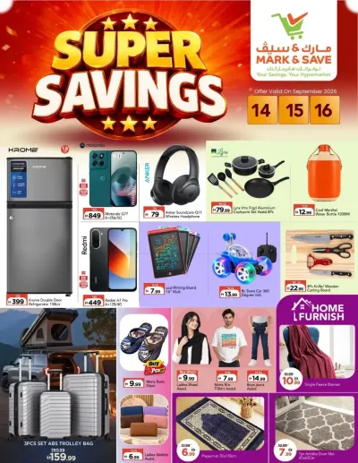 Super Deals - Muhaisnah, Dubai ad catalog