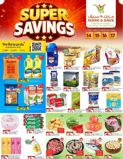 Super Savings - Wadi Al Safa, Dubai ad catalog