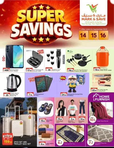 Super Deals - Musaffah, Abu Dhabi ad catalog