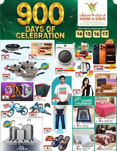 Celebrate Deals - AL Khalidiyah, Abu Dhabi ad catalog