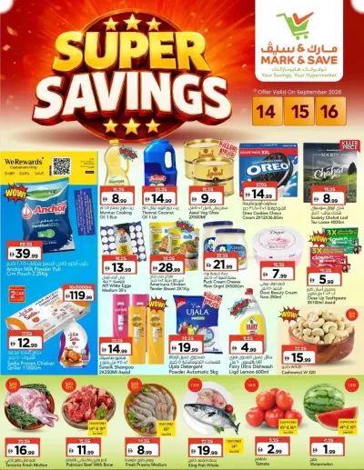 Super Saver - Al Jurf, Ajman ad catalog