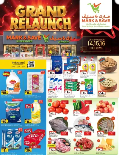 Grand Relaunch - Al Wahda, Sharjah ad catalog