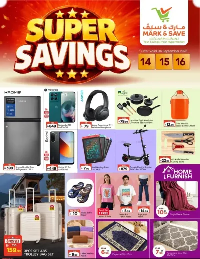 Super Deals - Al Tallah 2, Ajman ad catalog