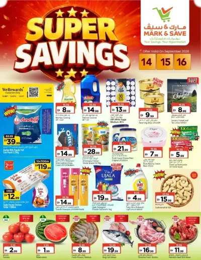Super Savings - Industrial Area 1, Ajman ad catalog