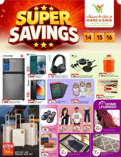 Super Deals - Industrial Area 1, Ajman ad catalog
