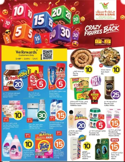 Crazy Figures - Al Warsan, Dubai ad catalog