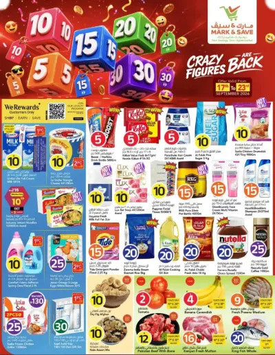 Crazy Figures - AL Rashidiya 3, Ajman ad catalog