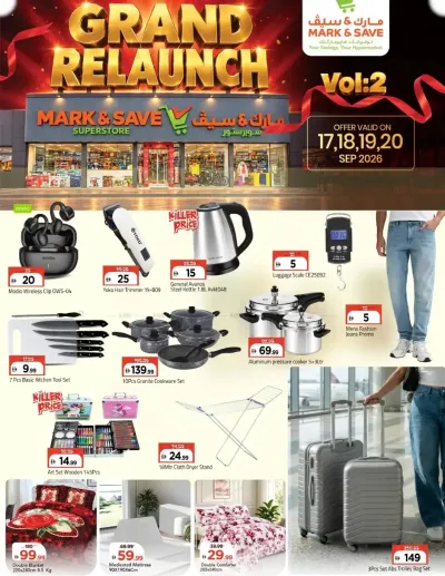 Grand Relaunch - Al Wahda, Sharjah ad catalog