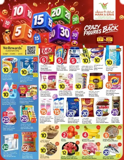 Crazy Figures - Industrial Area 1, Ajman ad catalog