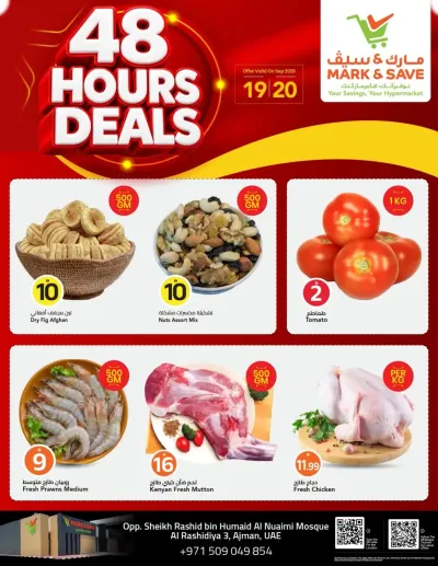 48 Hours Deal - AL Rashidiya 3, Ajman ad catalog