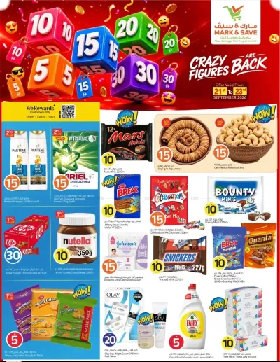 Crazy Figures Are Back - Al Warsan, Dubai ad catalog