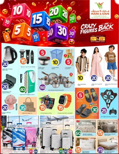 Super Deals - Al warsan, Dubai ad catalog