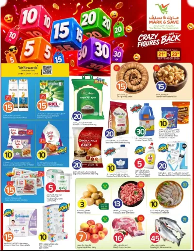 Crazy Figures Are Back - Musaffah, Abu Dhabi ad catalog
