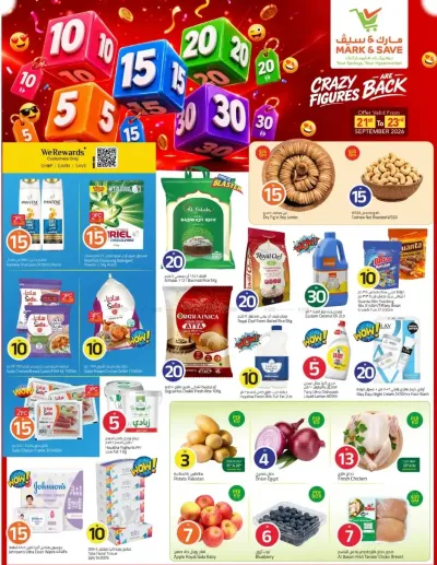 Crazy Figures Are Back - AL Khalidiyah, Abu Dhabi ad catalog
