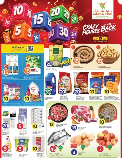 Crazy Figures Are Back - Al Wahda, Sharjah ad catalog