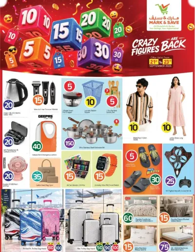 Super Deals - Al Wahda, Sharjah ad catalog