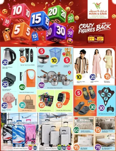 Super Deals - Al Tallah 2, Ajman ad catalog