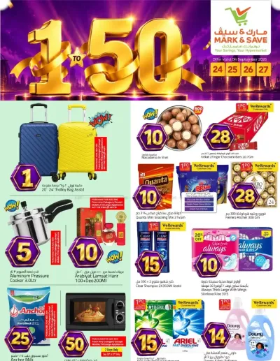 Deals At AED 1 To 50 - Al Warsan, Dubai ad catalog